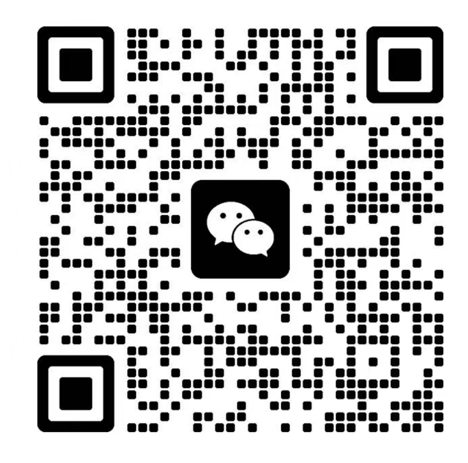 英特微业务咨询微信二维码